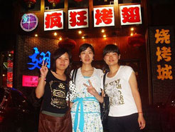 鲁甸烧烤加盟,学烧烤技术,开烧烤店多少钱烧烤加盟