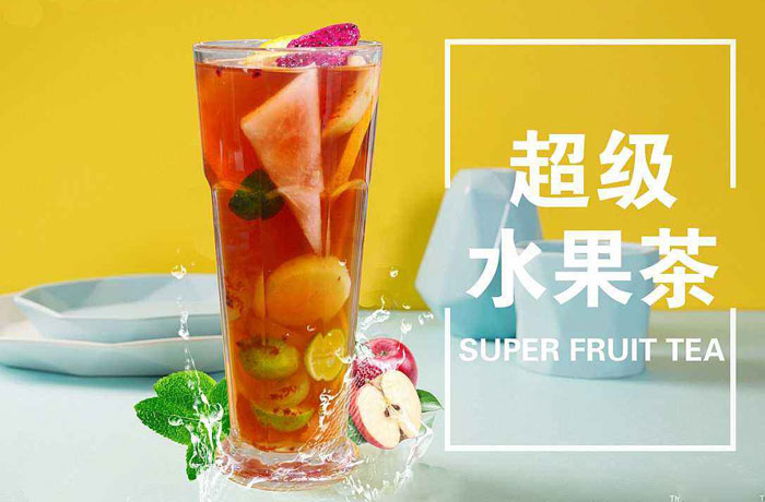 鲁甸水果茶培训